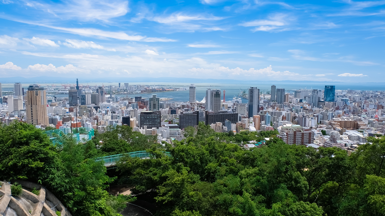 神戸市という都市について