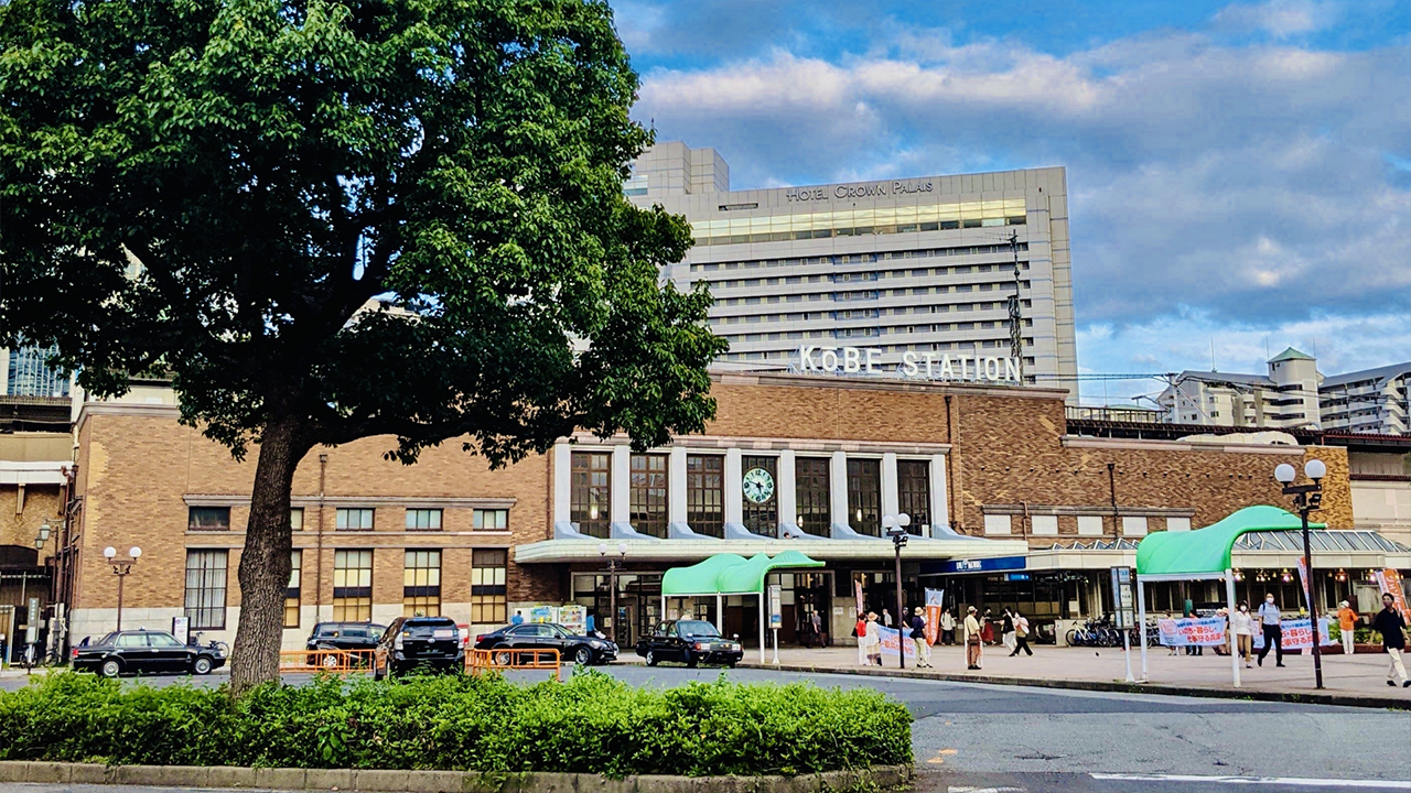 神戸駅周辺について