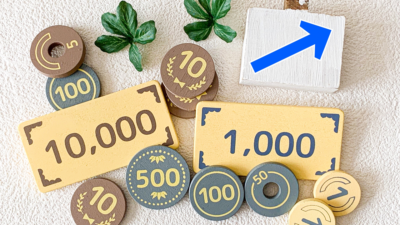 思わぬ高額査定も、どんなケース？