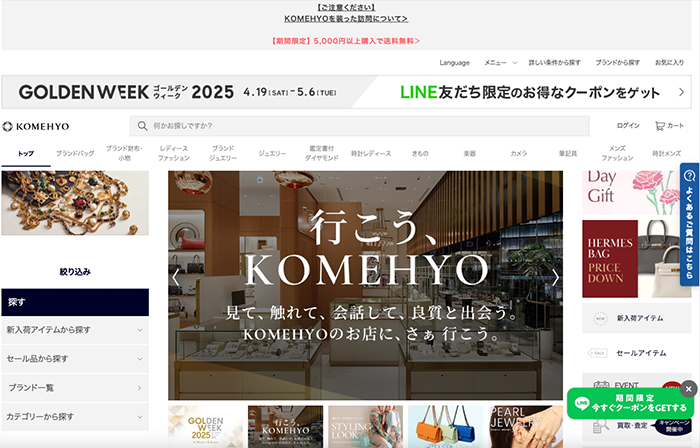 KOMEHYO